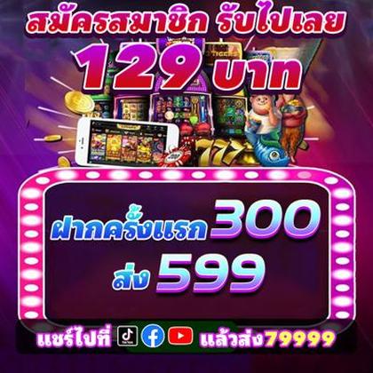 Login No 1Red Slot